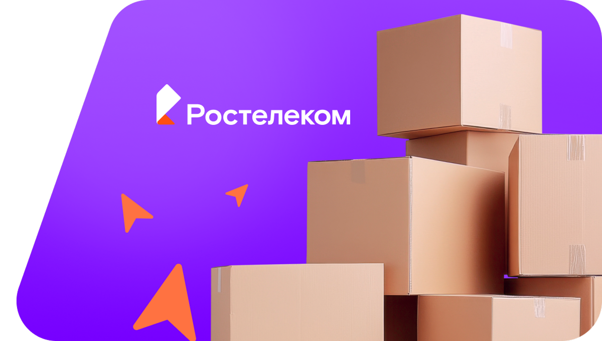 Переезд в новую квартирув&nbsp;посёлок городского типа Наушки (Республика Бурятия)